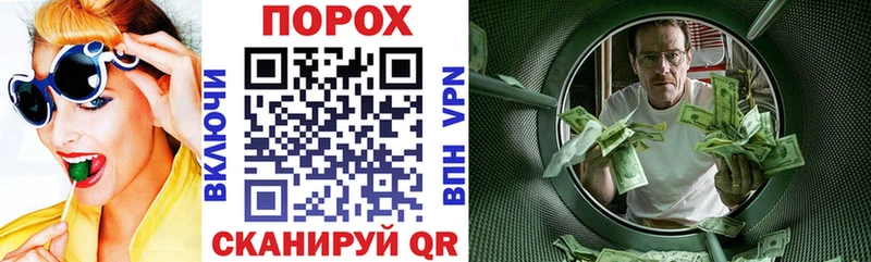 АМФЕТАМИН VHQ Кинешма