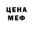 МДМА кристаллы Denis Hornet