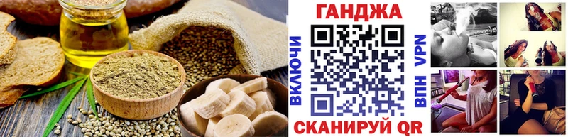 Canna-Cookies конопля Кинешма