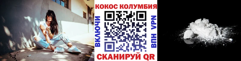 КОКАИН 97%  мега зеркало  Кинешма  даркнет сайт 