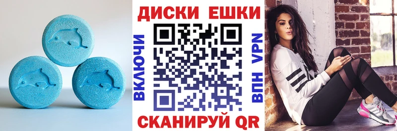 Экстази 99%  купить наркоту  hydra зеркало  Кинешма 