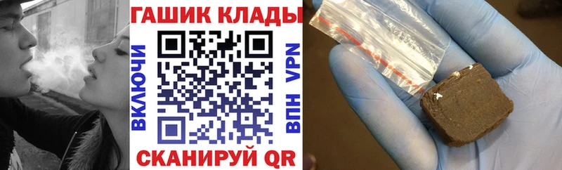 ОМГ ОМГ как зайти  Кинешма  Гашиш AMNESIA HAZE 