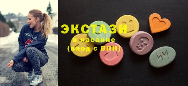 марки nbome Абаза