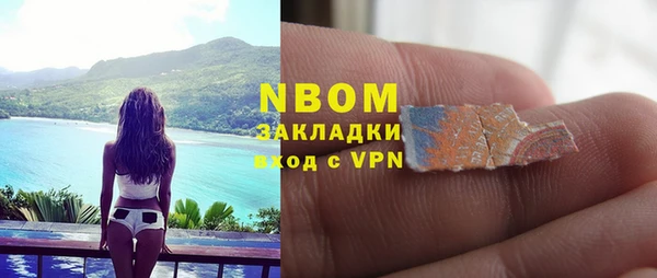 ПСИЛОЦИБИНОВЫЕ ГРИБЫ Абдулино