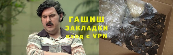 гашишное масло Алзамай