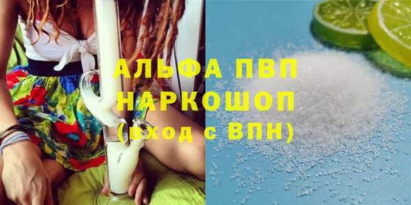 марки lsd Абинск