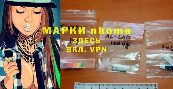 ПСИЛОЦИБИНОВЫЕ ГРИБЫ Абдулино