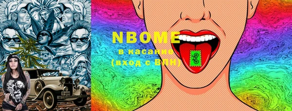 марки lsd Абинск