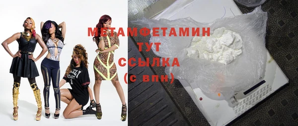 марки nbome Абаза