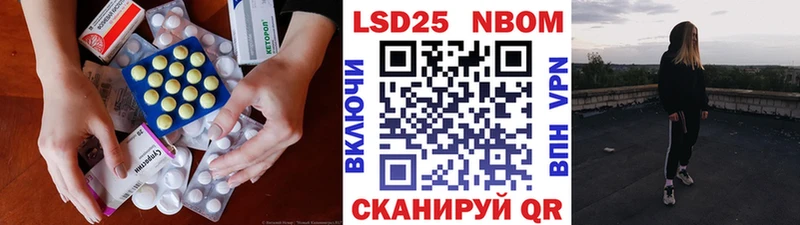 LSD-25 экстази ecstasy  Кинешма 