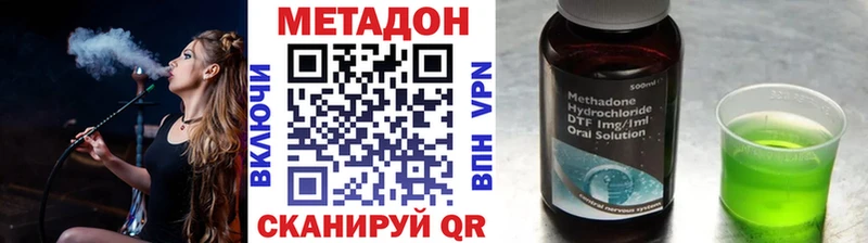 хочу   OMG маркетплейс  Метадон кристалл  Кинешма 