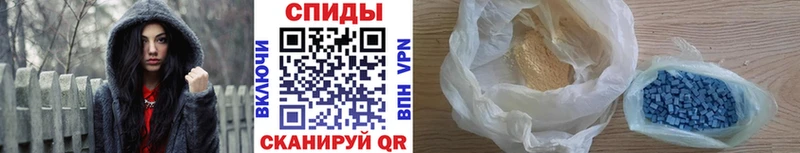МЕТАМФЕТАМИН винт  Кинешма 