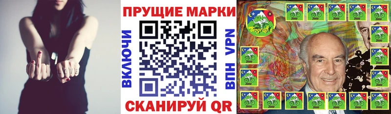 Марки N-bome 1,8мг  Кинешма 