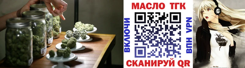 даркнет наркотические препараты  где купить наркотик  Кинешма  ТГК жижа 